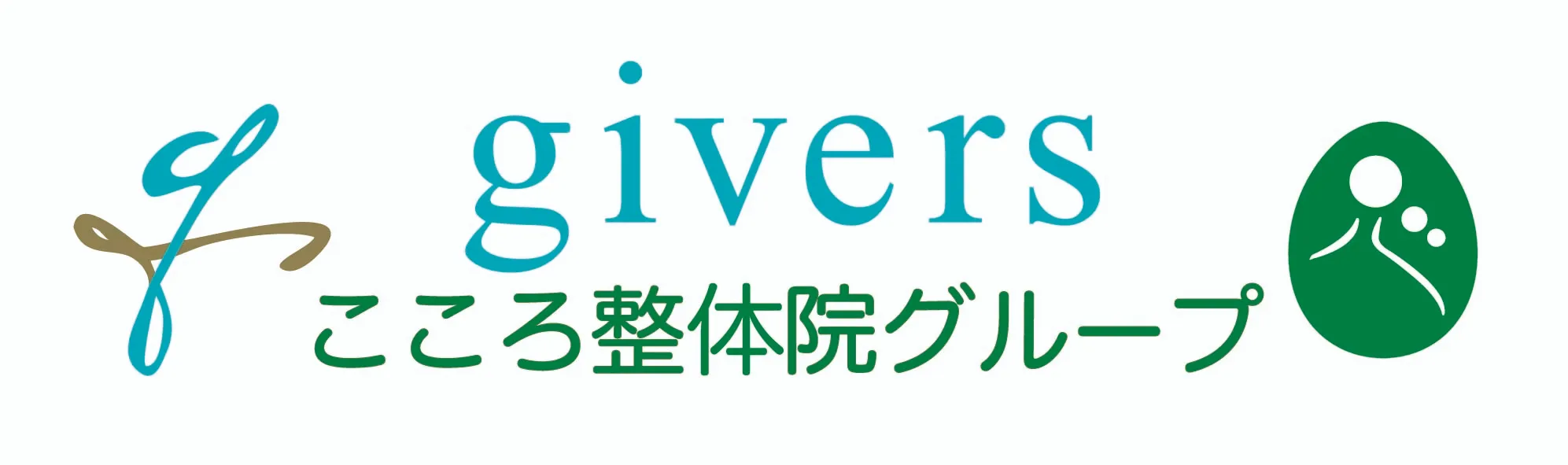 株式会社GIVERS